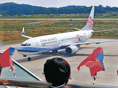 台北―能登チャーター便　 ９、１０月に６便、６００人　奥能登芸術祭に誘客