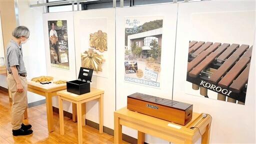 製品に触れられるようリニューアルされた達人のひろば＝７月１７日、福井県福井市の県立こども歴史文化館