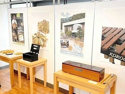 福井県立こども歴史文化館「達人のひろば」展示一新　ものづくりにスポット