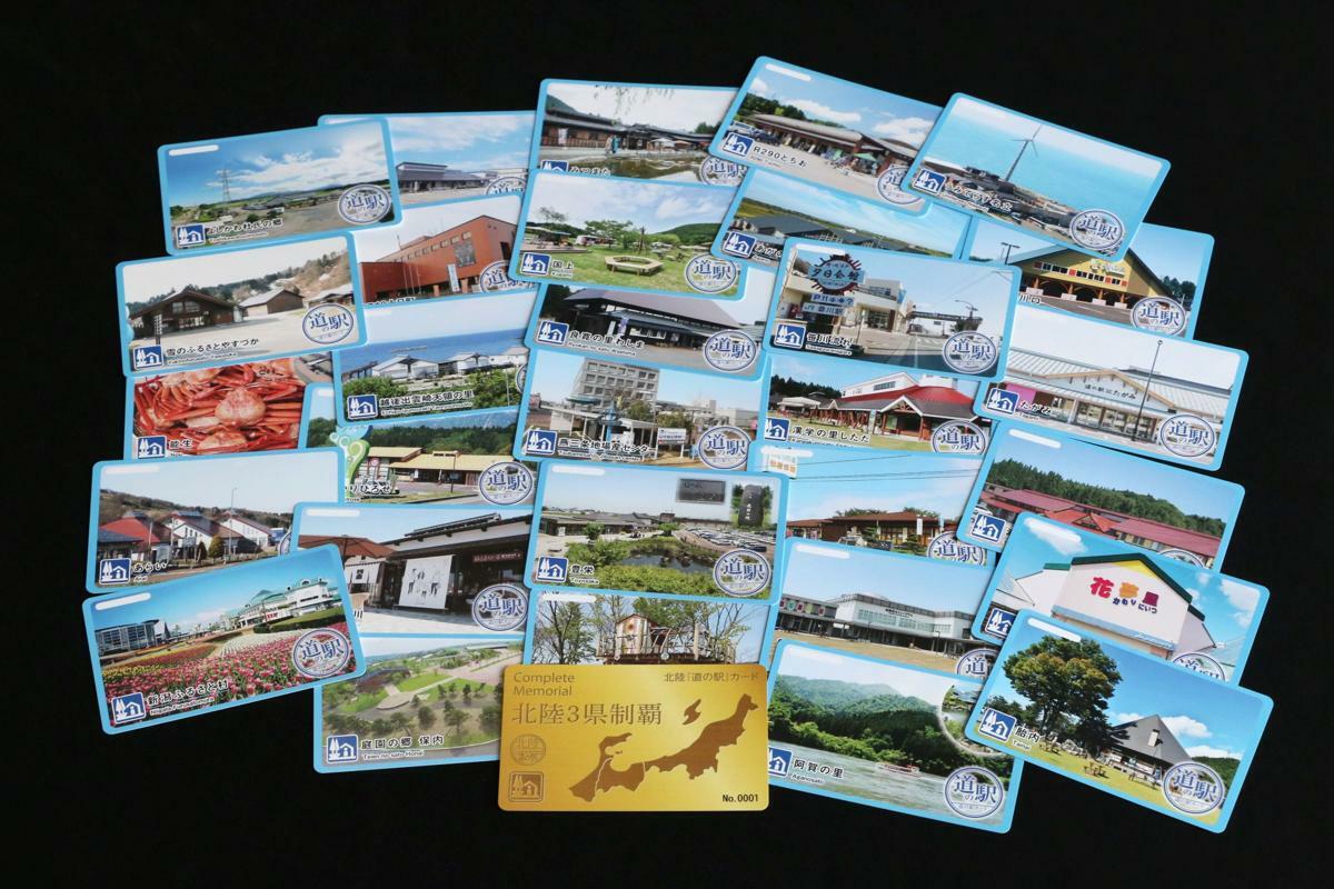 ７月２１日に販売が始まる北陸「道の駅」カード。新潟県内では３０駅が参加する