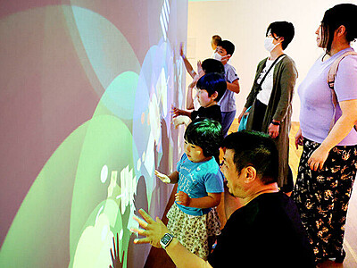 手をかざせば音や映像、体験アートに笑顔　富山県高岡市で「魔法の美術館」展
