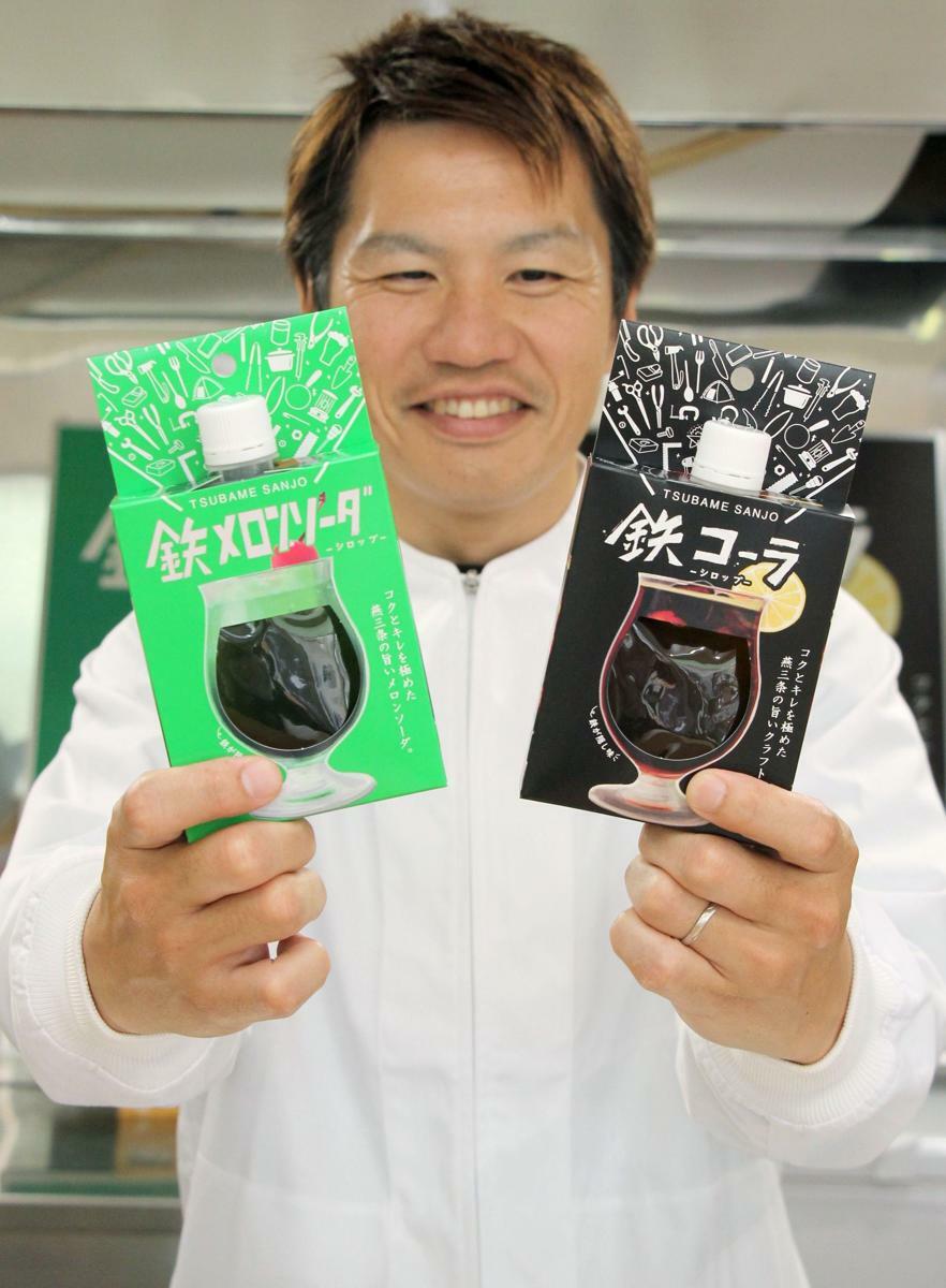 燕三条鉄シリーズとしてメロンソーダとコーラのシロップを販売するＣｈｉｌｌＦｕｌｌの芳賀聡さん＝三条市直江町３