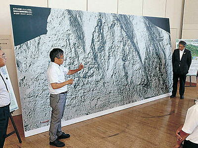 「桑島化石壁」ロマン伝え　本社寄贈、展示パネル披露　白山市民交流センター