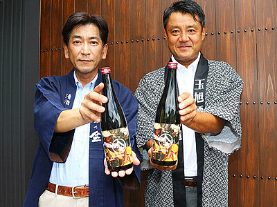 富山・八尾の玉旭酒造と福鶴酒造、互いの酒ブレンドした新商品　２０日に販売