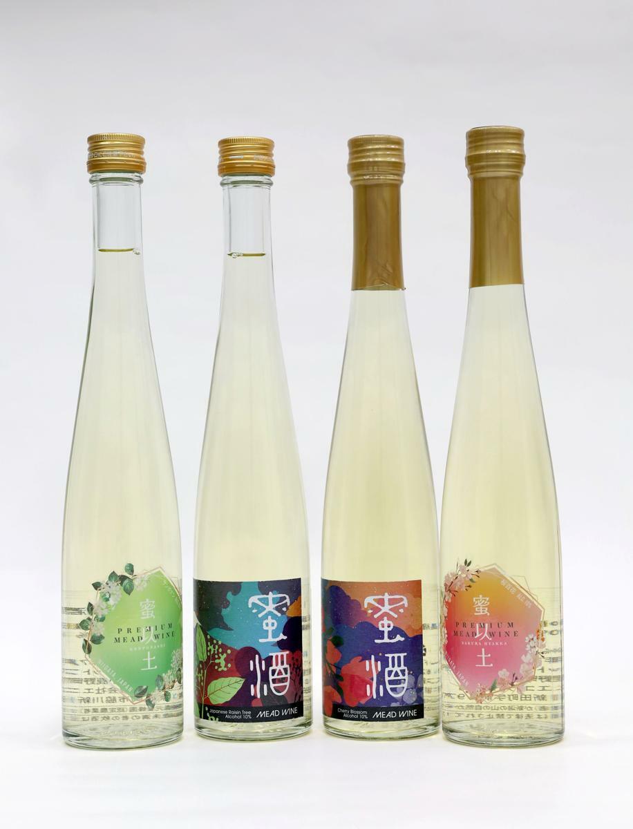 橋元養蜂園の蜂蜜を使った「蜂蜜酒」のケンポナシ（左から１、２本目）と桜百花（同３、４本目）