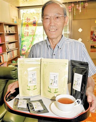 販売が始まった「味真野の紅茶」＝福井県越前市味真野公民館