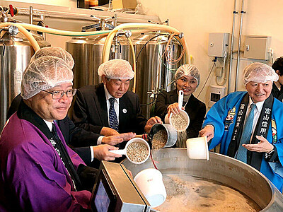 クロモジ使いビール　地域活性化へ富山県南砺市産活用