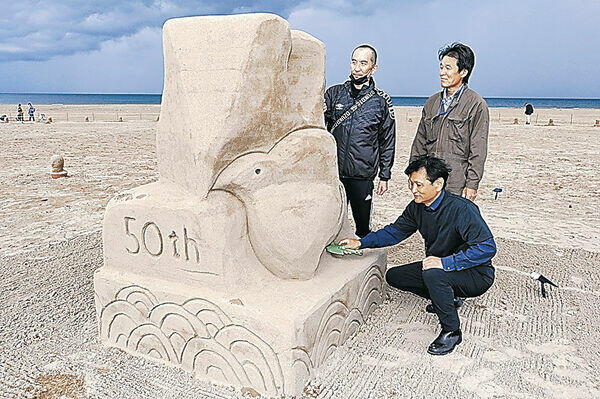 千鳥台町会５０周年を記念して制作した砂像＝内灘海岸