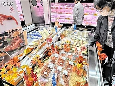 福井は〝美食県〟　首都圏６店、高級スーパーでフェア