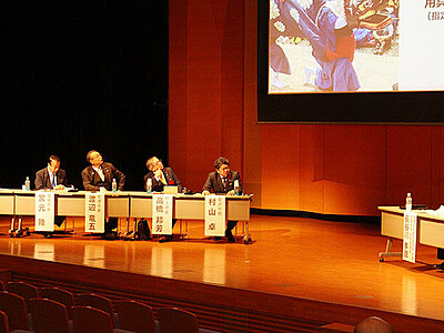 伝統生かすまちづくり考える　富山県高岡市で北陸の５市長が討論