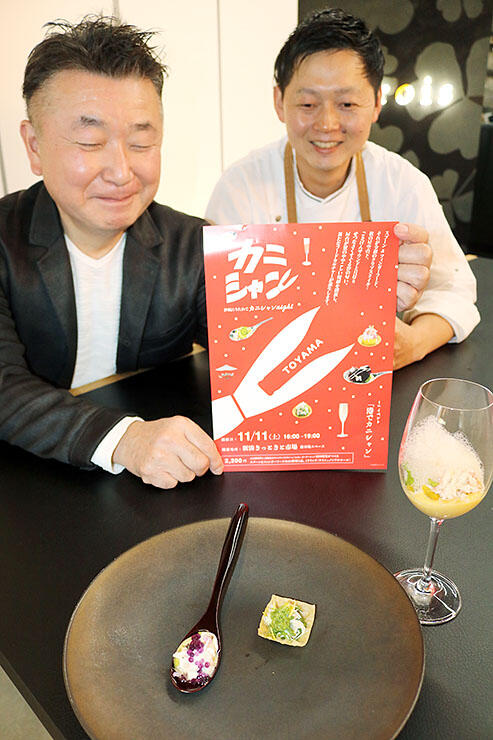 ベニズワイガニを使った料理を前にイベントをＰＲする駒方理事長（左）と村田さん