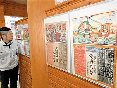 江戸・明治期のチラシ、時計...　生活密着、暦の品々を展示　おおい町暦会館