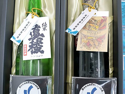 水深20メートルで半年スヤスヤ...佐渡市の海が熟成した日本酒＆ワイン発売　飲み口に蔵元も驚きの変化、「お土産の新定番に」