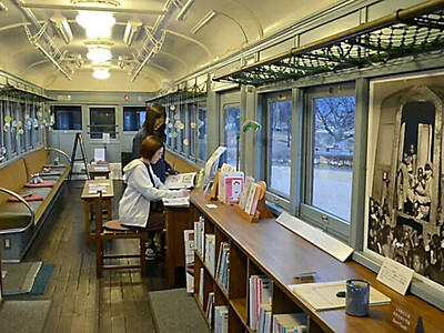 「電車の図書室」貸し出します　「窓ぎわのトットちゃん」に登場　長野県松川村