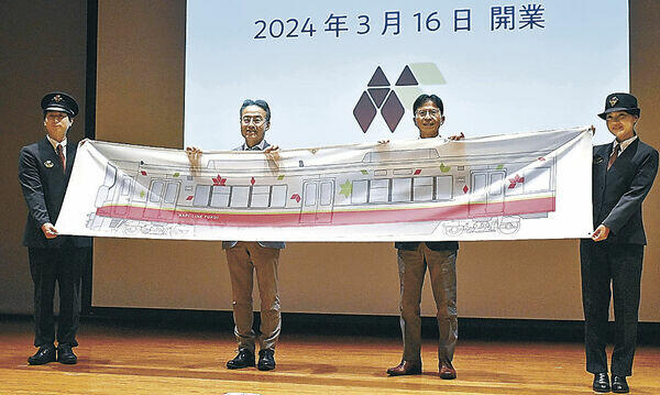 福井県の杉本達治知事（左から２人目）が発表したハピラインふくいの車両デザイン＝福井市