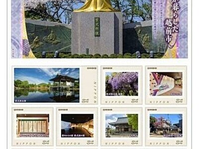 紫式部切手２２日発売　５００シート限定　日本郵便
