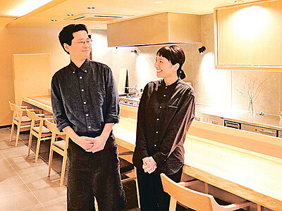 富山の食材に魅せられ高岡で和食店　東京から移住の夫婦、独創的なメニュー提供
