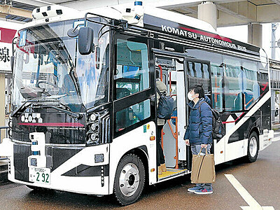 ３月９日営業開始　小松の自動運転バス