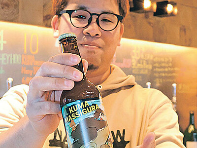 井波のビール最高賞　国内品評会ケグ部門、珍しい干し柿原料