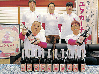スパークリングワインを特産に　 加賀で新幹線に合わせ１６日発売　 豊町果樹生産組合