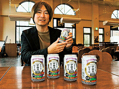 「温泉水ビール」まろやか　宇奈月ビール、３０００本限定販売