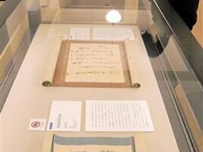 古文書や芭蕉の竹杖、歴史物語る名品一堂　敦賀市立博物館