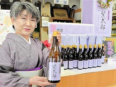 紫ラベルの純米吟醸酒　雲の井酒店（越前市）が大河ちなみ発売