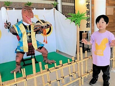 〝武者恐竜〟見参　五月人形を展示　勝山・博物館