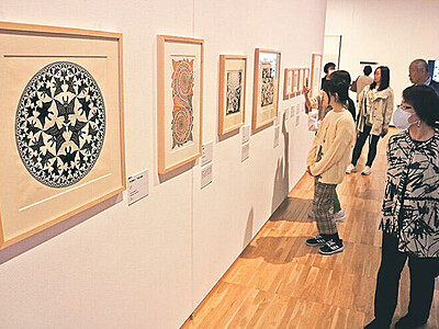 錯視の仕掛けに驚き　富山県美術館、エッシャー展が開幕