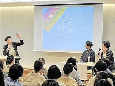越前和紙の未来探る　東京で催し　書家、職人ら意見交換