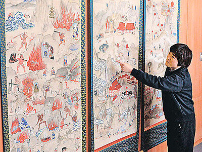 立山曼荼羅の掛け軸３幅一対、新たに発見　立山博物館７月から公開、他にない地獄の描写